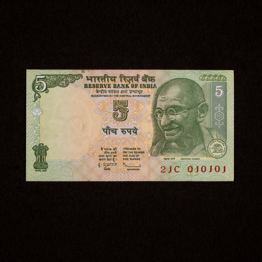 5 Rs, Custom Date Serial Number Currency Note